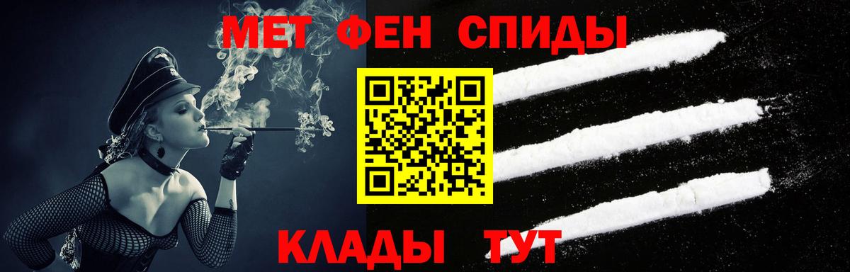 Лосино-Петровский  АМФЕТАМИН  Вход с VPN  гидра ссылки  АМФЕТАМИН Premium 