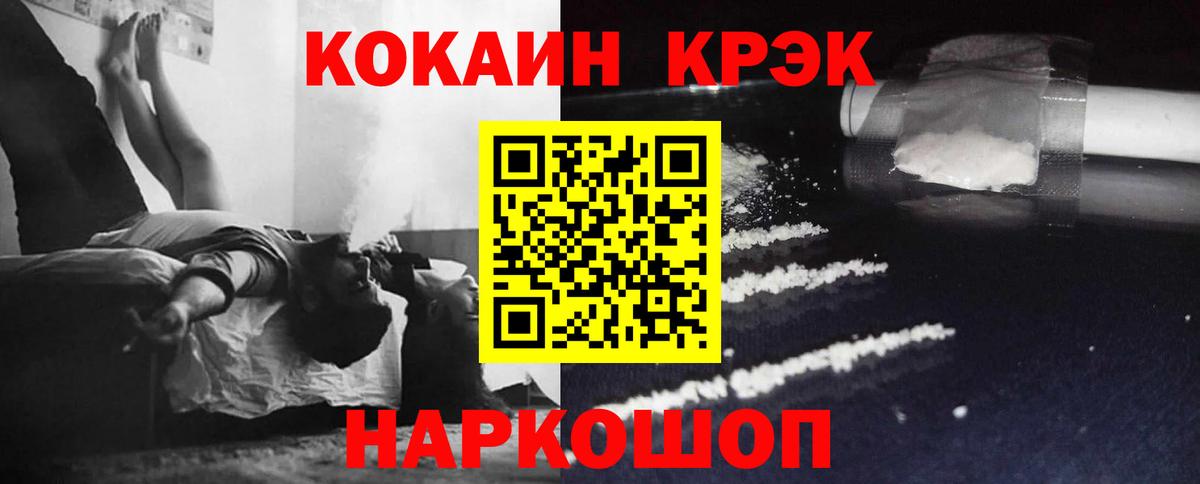 Кокаин 98%  Cocaine 98%  Вход с VPN  Лосино-Петровский 
