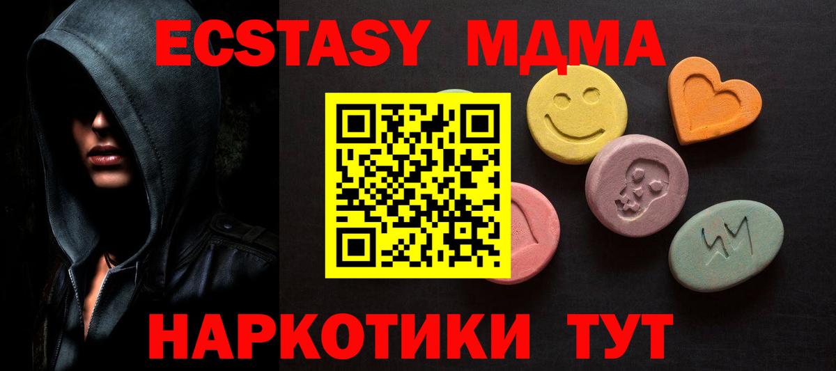 ЭКСТАЗИ XTC Лосино-Петровский
