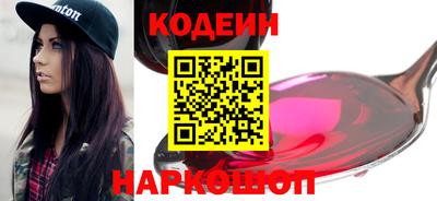 гидра Жуковский