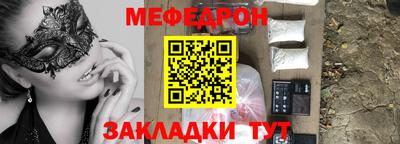 а пвп мука Заволжье