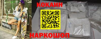 гидра Жуковский