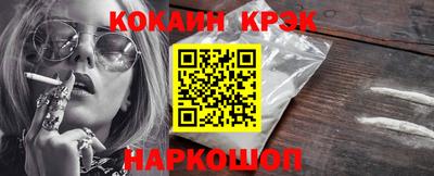 гидра Жуковский