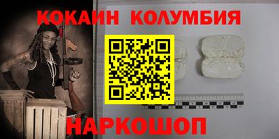 индика Заводоуковск