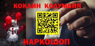 гидра Жуковский