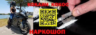 индика Заводоуковск