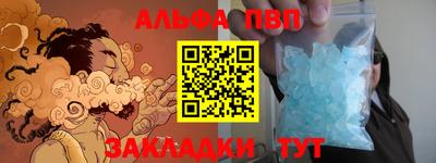 гидра Жуковский