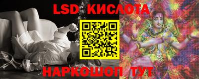 гидра Жуковский