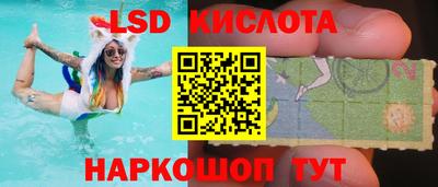 гидра Жуковский