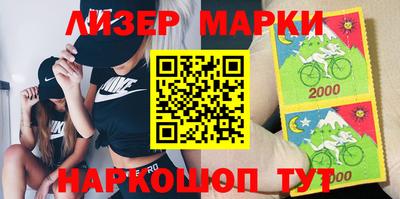 индика Заводоуковск