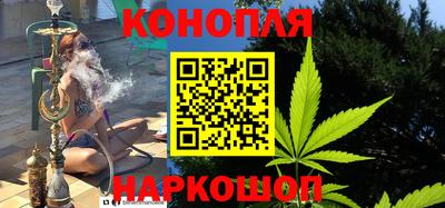 гидра Жуковский