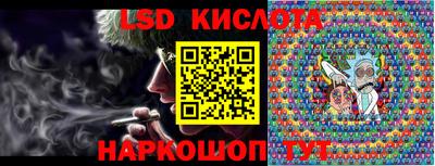 индика Заводоуковск