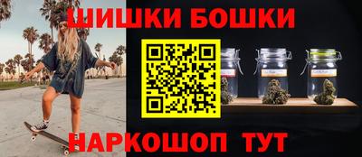 гидра Жуковский
