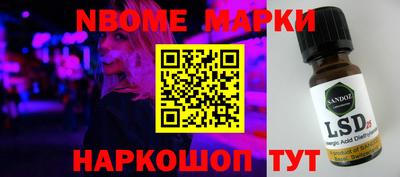 гидра Жуковский