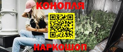 гидра Жуковский