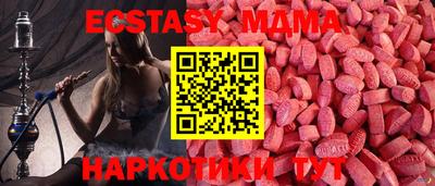 индика Заводоуковск