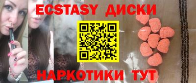индика Заводоуковск