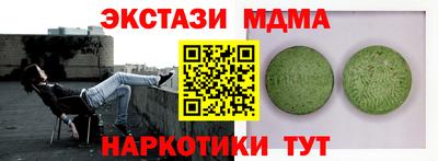 индика Заводоуковск