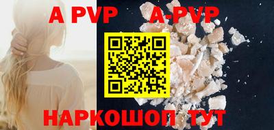 гидра Жуковский