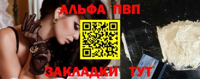 индика Заводоуковск