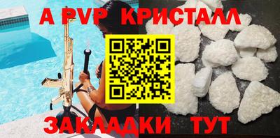 индика Заводоуковск