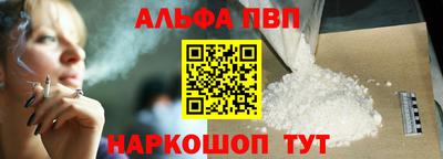 индика Заводоуковск