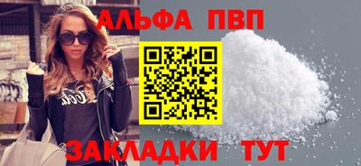 гидра Жуковский