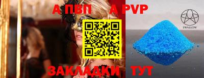 гидра Жуковский