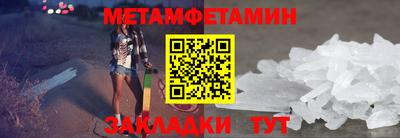 гидра Жуковский