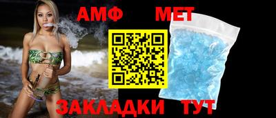 гидра Жуковский