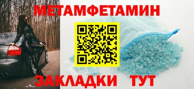 а пвп мука Заволжье