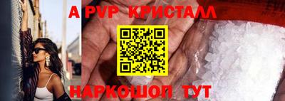 а пвп мука Заволжье