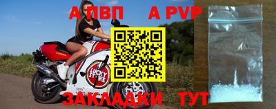 индика Заводоуковск