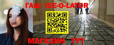 индика Заводоуковск
