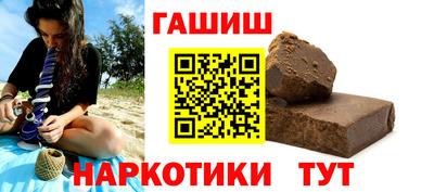 гидра Жуковский