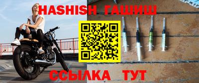 гидра Жуковский