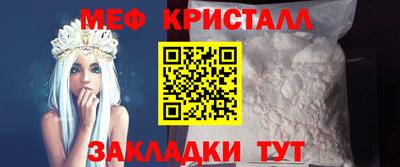 а пвп мука Заволжье