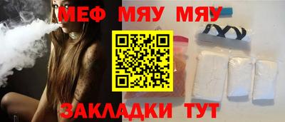 а пвп мука Заволжье