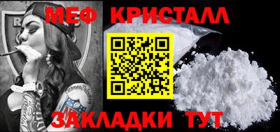 а пвп мука Заволжье