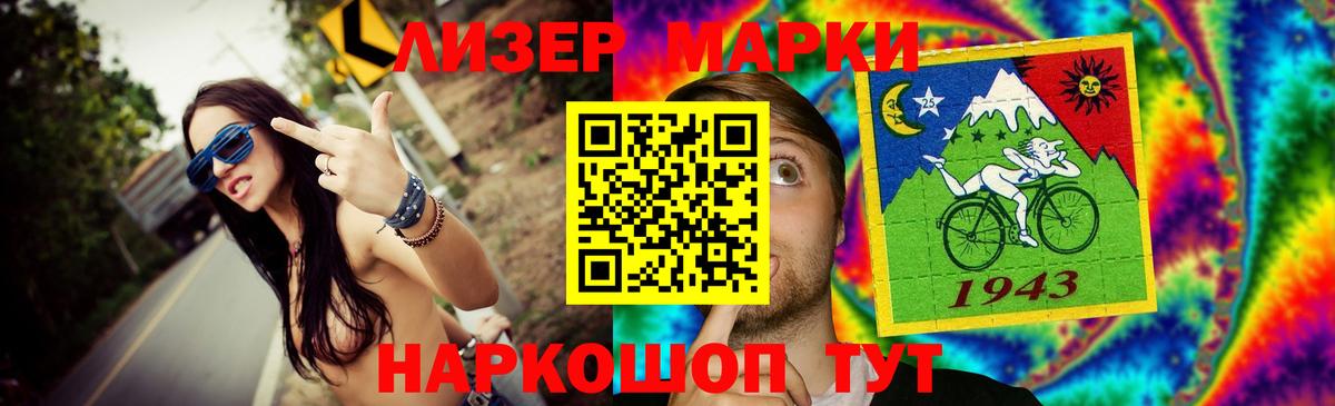 Лсд 25 экстази кислота  LSD-25 экстази кислота  Лосино-Петровский  Вход с VPN 