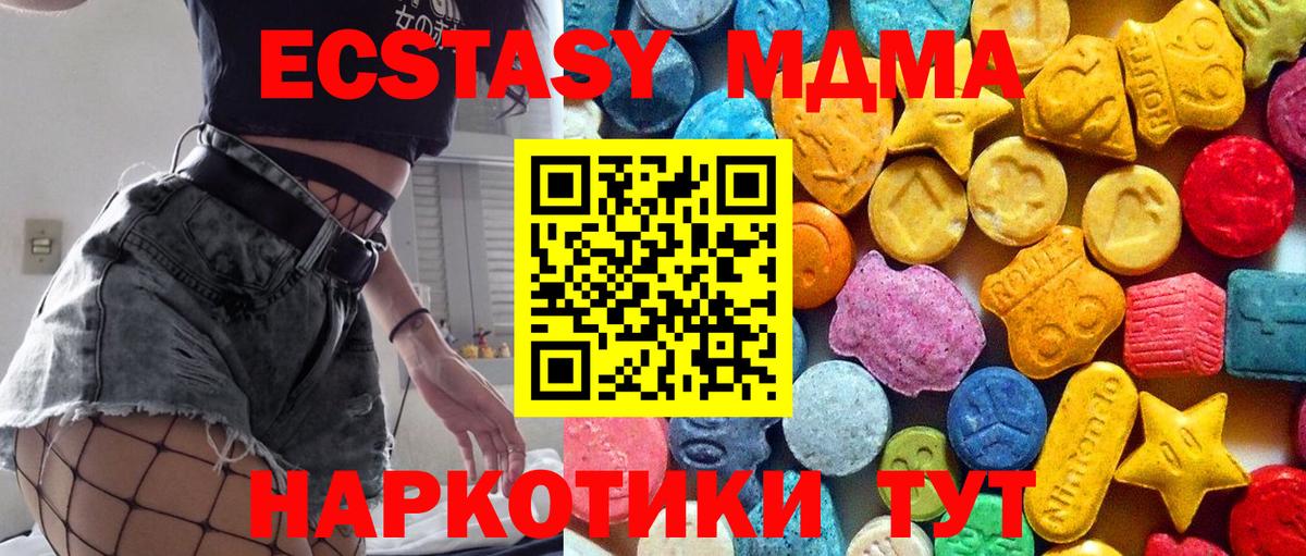 МДМА VHQ Лосино-Петровский