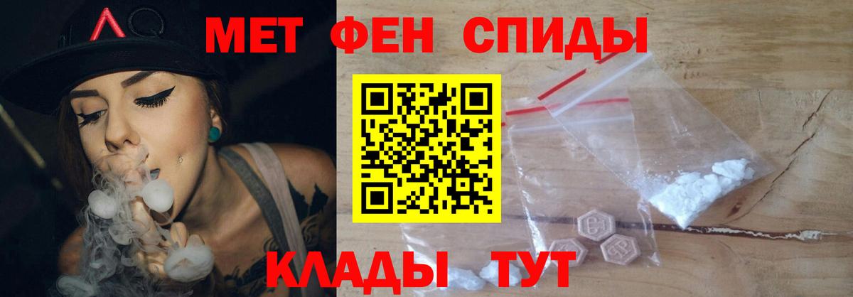 МЕТАМФЕТАМИН Methamphetamine  МЕТАМФЕТАМИН Methamphetamine  Метамфетамин  Лосино-Петровский  Вход с VPN 