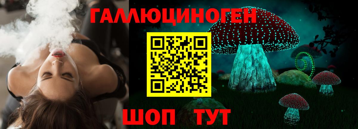 Псилоцибиновые грибы Magic Shrooms  Вход с VPN  Лосино-Петровский 