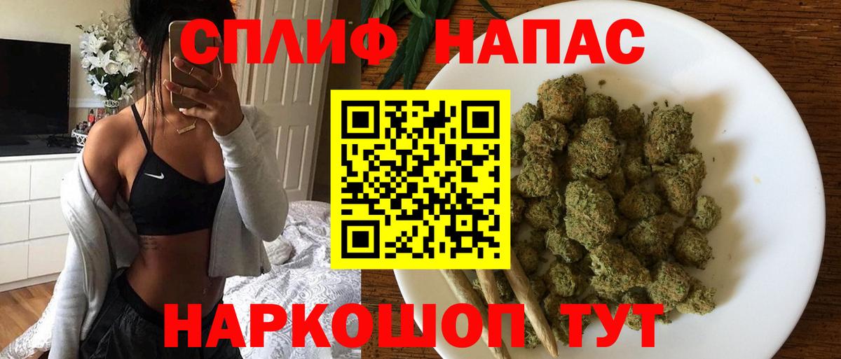 Шишки марихуана Bruce Banner Лосино-Петровский